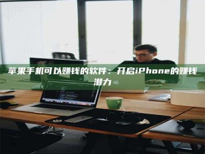 乌海▬▬▬ 权威认证 15天科学降糖仪黑科技试药，糖友胰岛素不再喝干了！▬▬▬