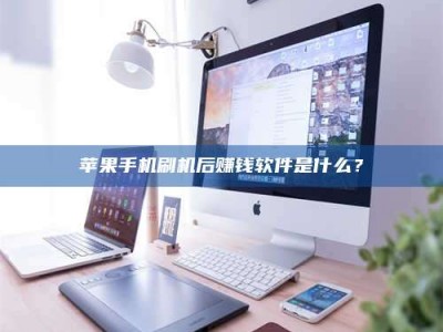 乌海5天花光2万！试药骗局下的惊人代价