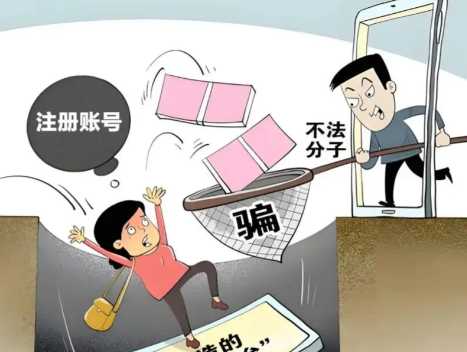 乌海网上兼职被骗怎么解决 第1张